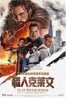 金牌影院官网入口 流浪地球3 科幻巨制